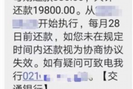 浑源讨债公司成功追回消防工程公司欠款108万成功案例